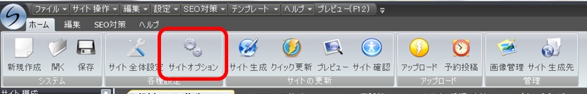 SIRIUS�t�H���g�ύX01