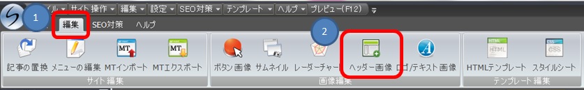 SIRIUS�@�w�b�_�[�쐬�@��ʋN���@���@�摜