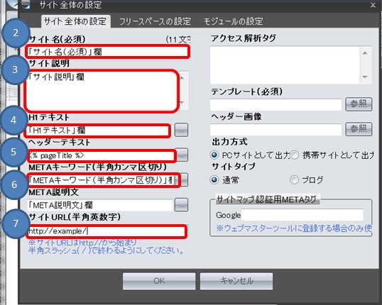 SIRIUS�ŐV�����T�C�g�𗧂��グ����@�摜01