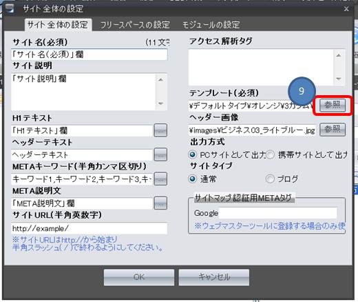 SIRIUS�ŐV�����T�C�g�𗧂��グ����@�摜01