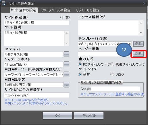 SIRIUS�ŐV�����T�C�g�𗧂��グ����@�摜01