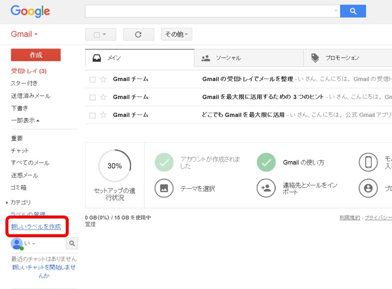 Gmailx쐬@摜001