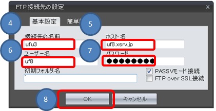 SIRIUSFTPݒ@@摜03