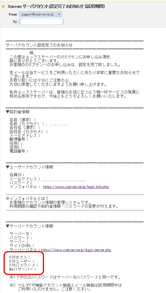 SIRIUSFTPݒ@@摜03