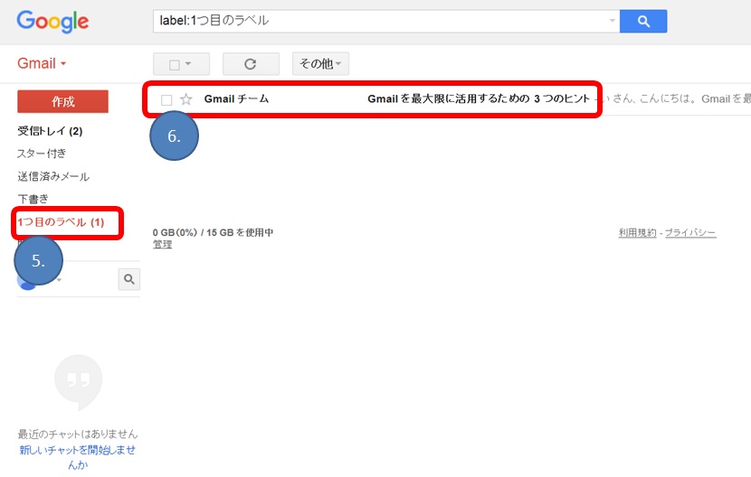 Gmailxt摜002