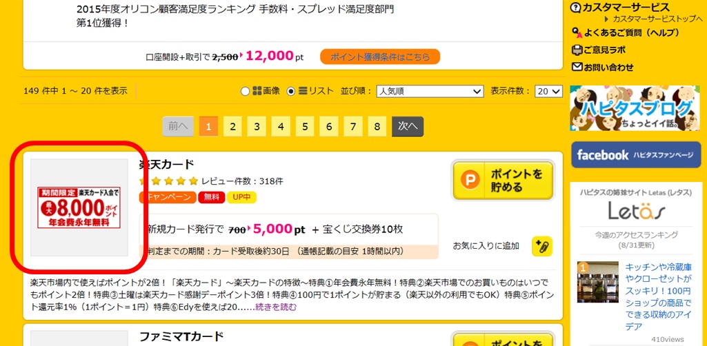ns^Xo^@01̉摜