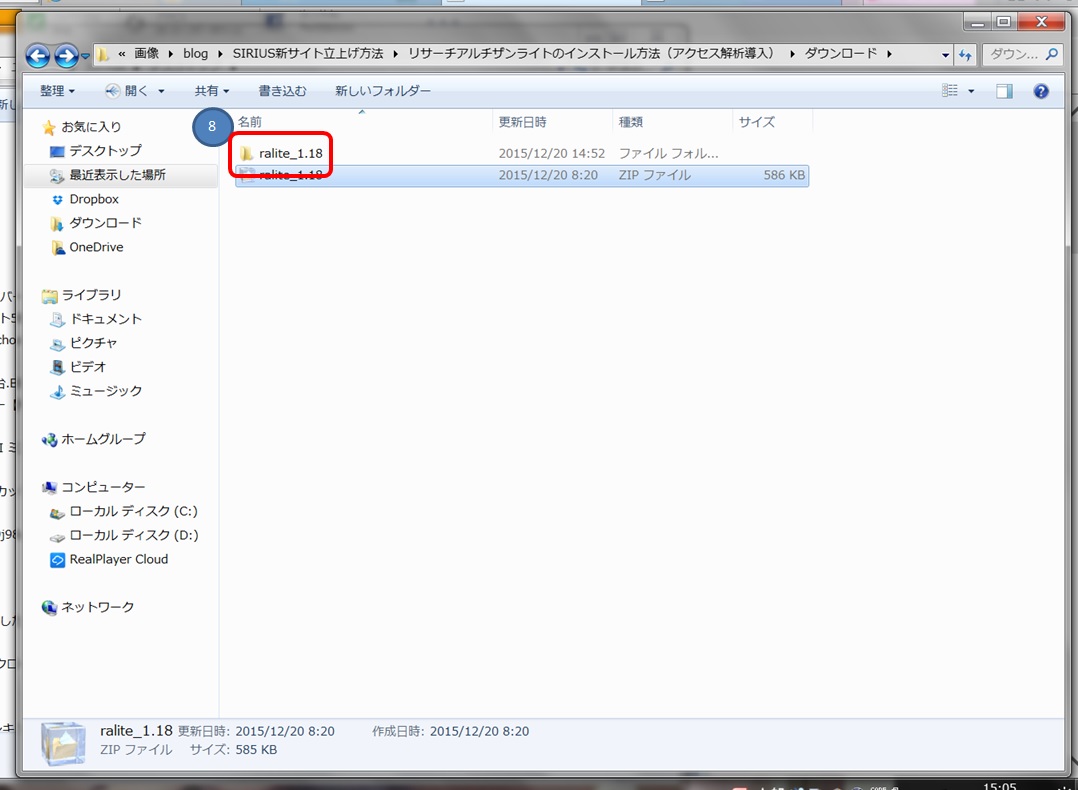 T[`A`UCg̃_E[h@摜05