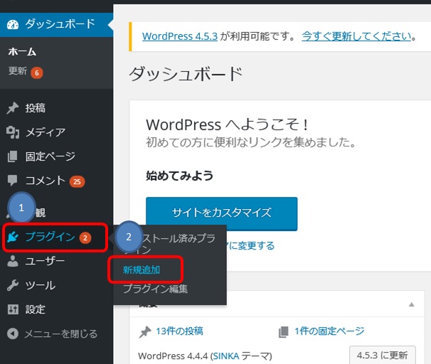 WordPressŖڎݒ肷@01