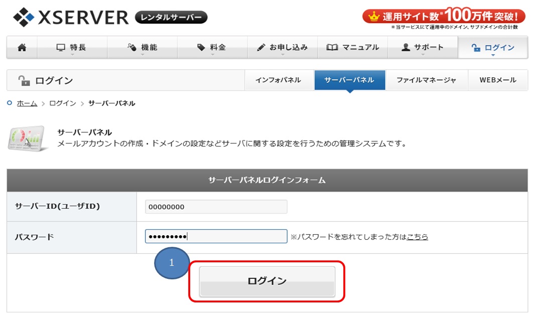 GbNXT[o[@T[o[pl@OCʂ̉摜