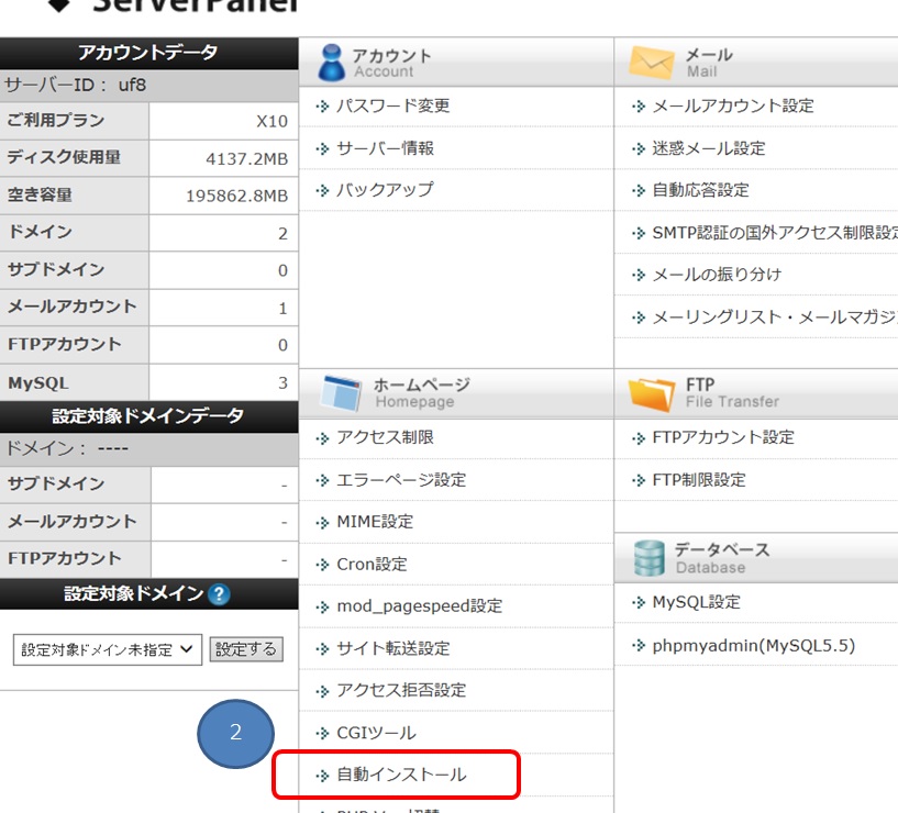 GbNXT[o[@T[o[pl@gbvʂ̉摜
