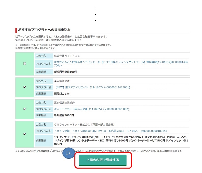 A8lbgAtBGCgo^摜004