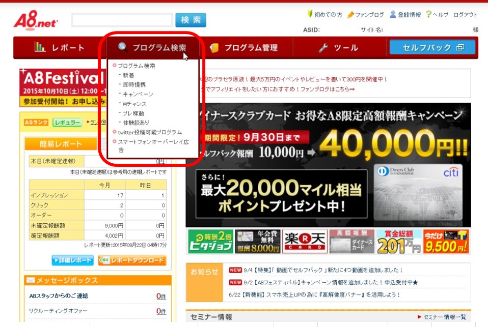A8lbgAtBGCgo^摜004