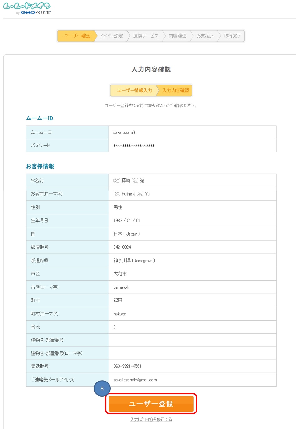 [[hC_摜001