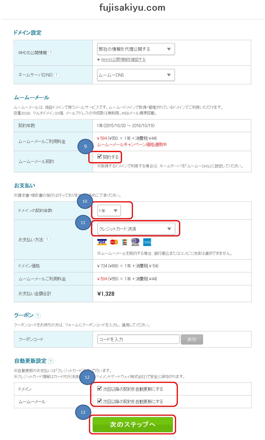 [[hC_摜001