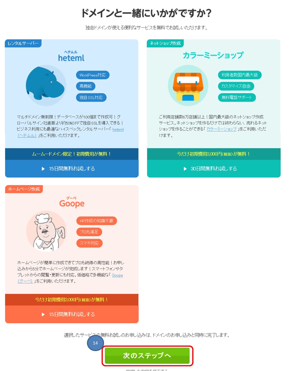 [[hC_摜001
