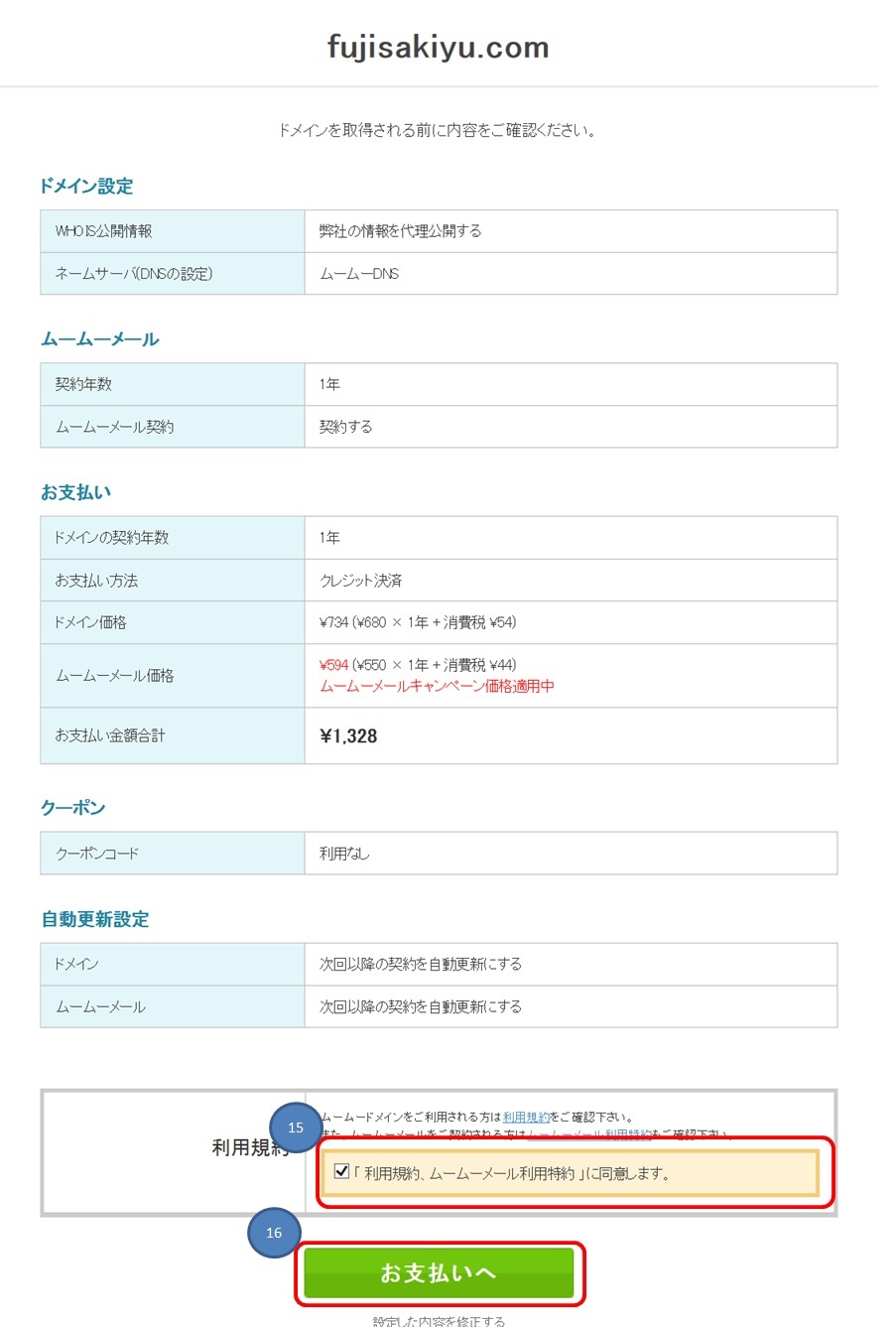 [[hC_摜001