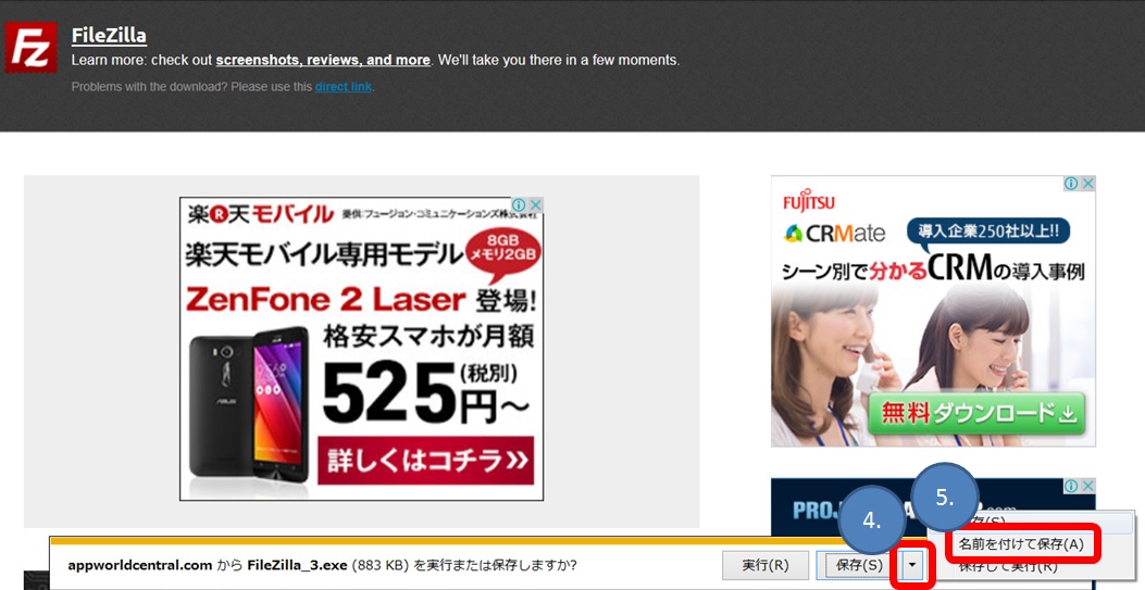filezilla_E[h@摜001