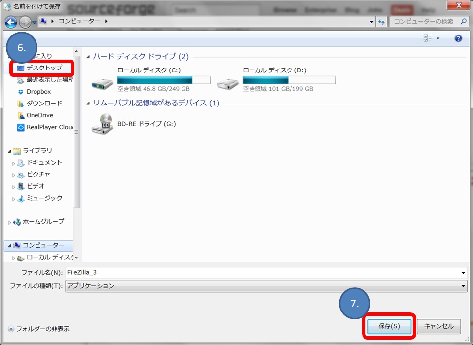 filezilla_E[h@摜001