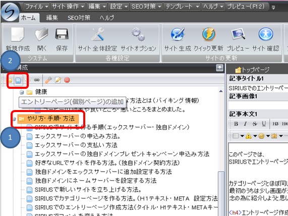 SIRIUSŃGg[y[W@摜01