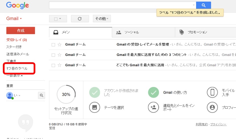 Gmailx쐬@摜001