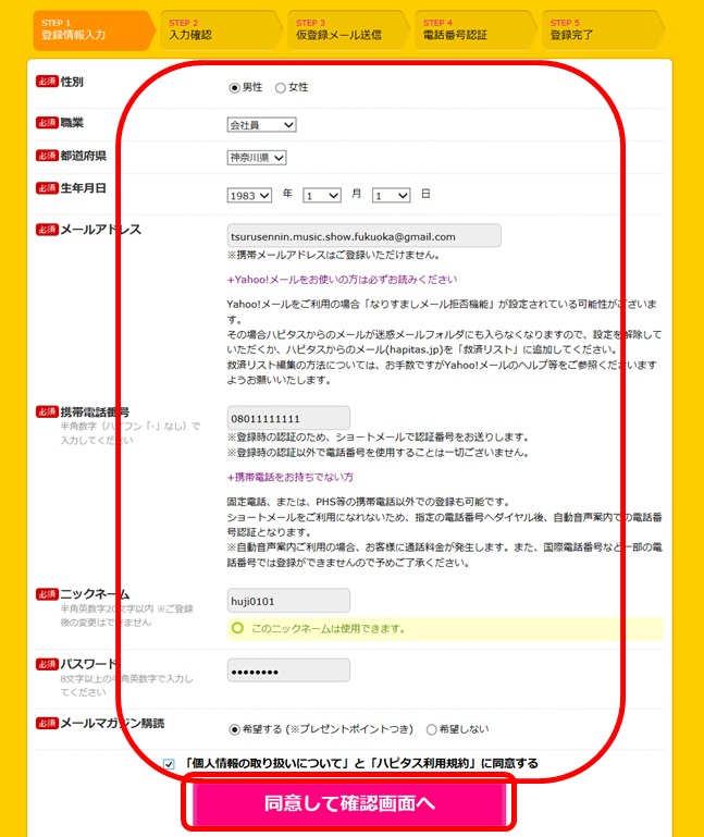 ns^Xo^ʂ̉摜