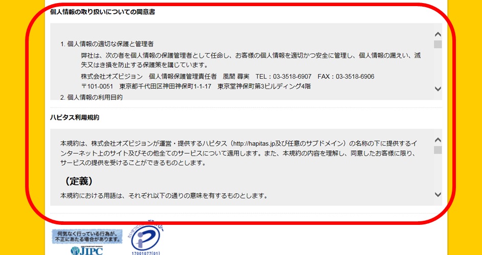 ns^Xo^lmFʂ̉摜
