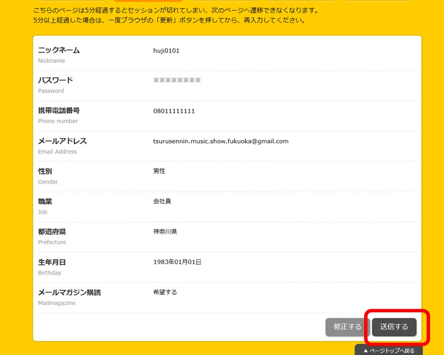 ns^Xo^ʂ̉摜