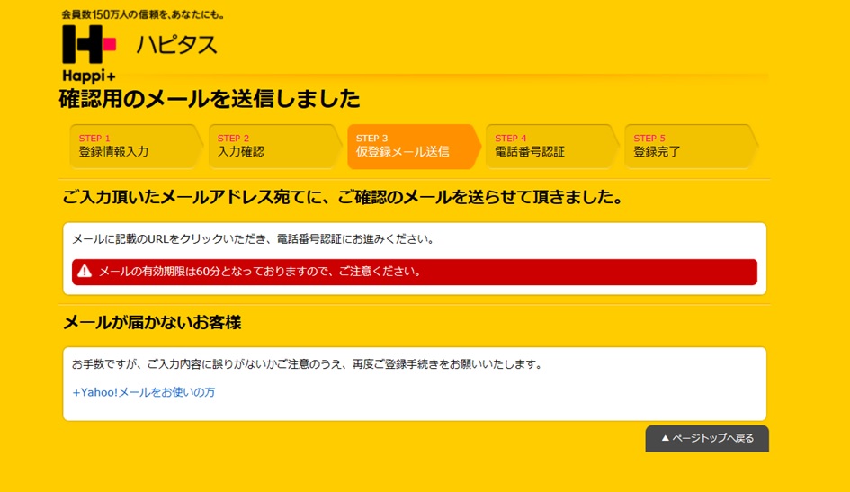 ns^Xo^ʂ̉摜
