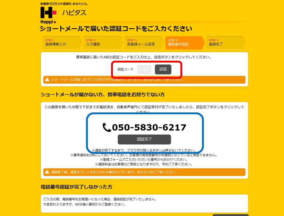 ns^Xo^F؉2̉摜