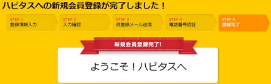 ns^Xo^ʂ̉摜