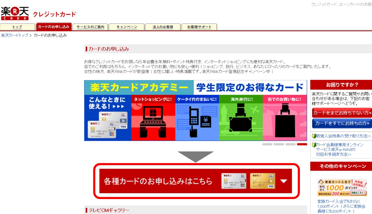 yVJ[h\ݕ@02̉摜