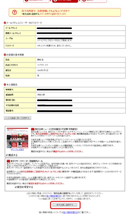 yV\ݕ@02̉摜