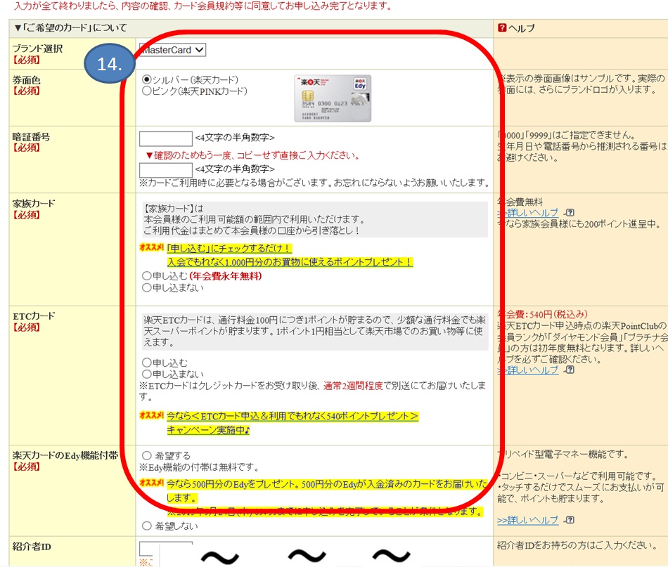 yVJ[h\ݕ@06̉摜