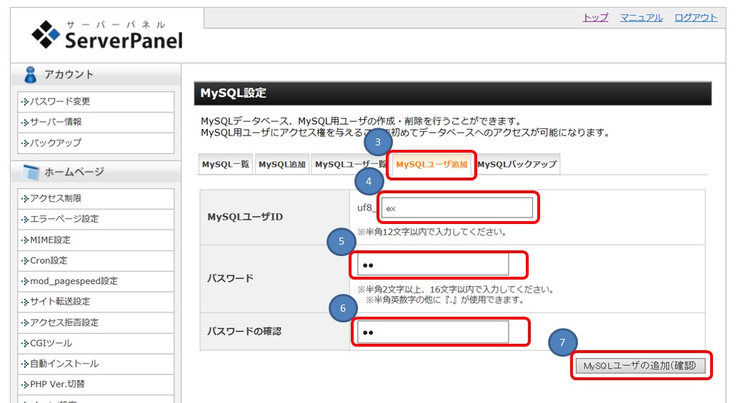 MySQL[Uݒʁ@͍ډ摜
