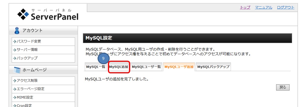MySQLǉݒʁ@摜