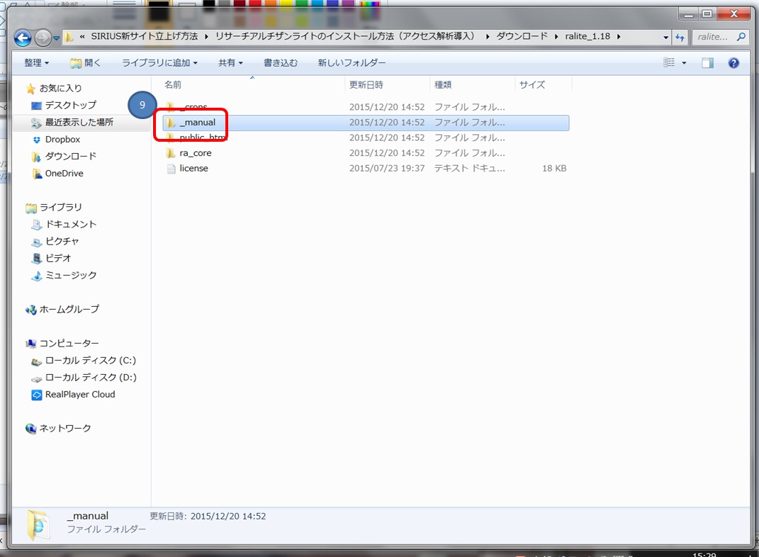T[`A`UCg̃_E[h@摜06