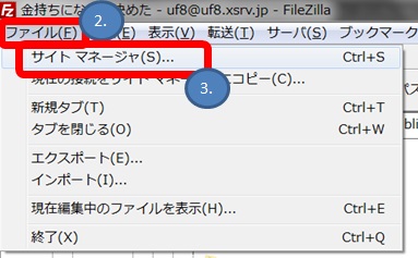 filezillaݒ@摜001