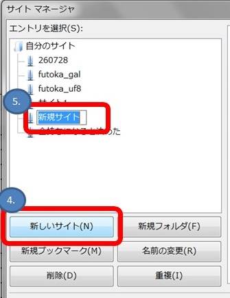 filezillaݒ@摜001