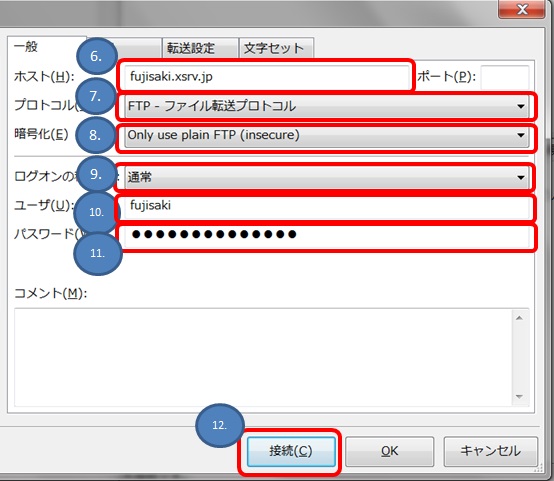 filezillaݒ@摜001