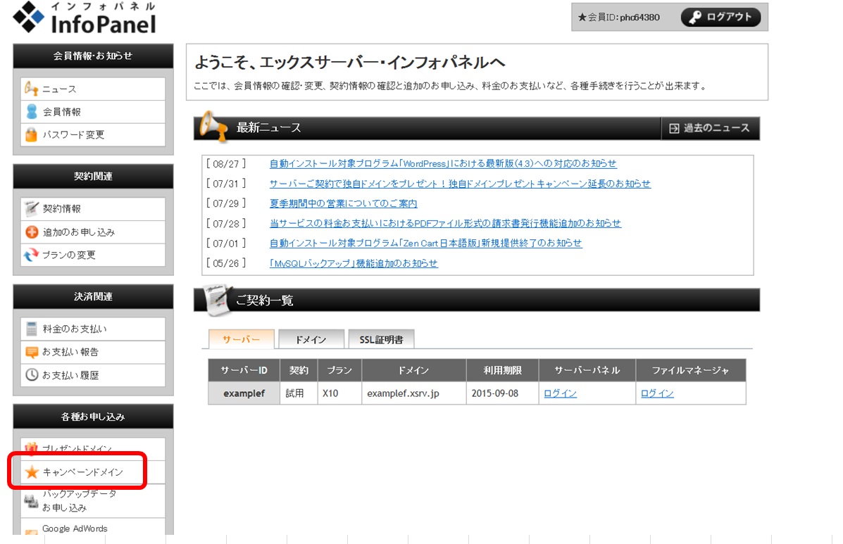 GbNXT[o[Ly[\݉摜1