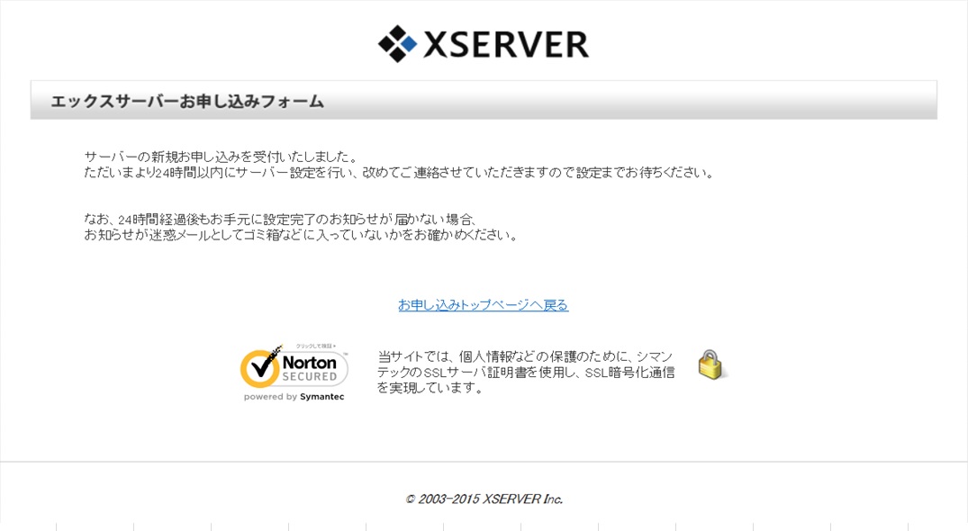 GbNXT[o[t摜