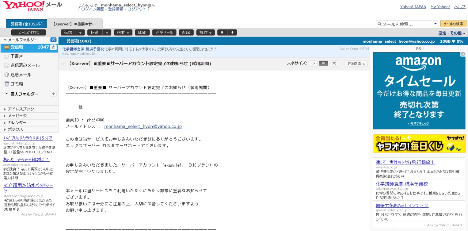GbNXT[o[t[emF摜