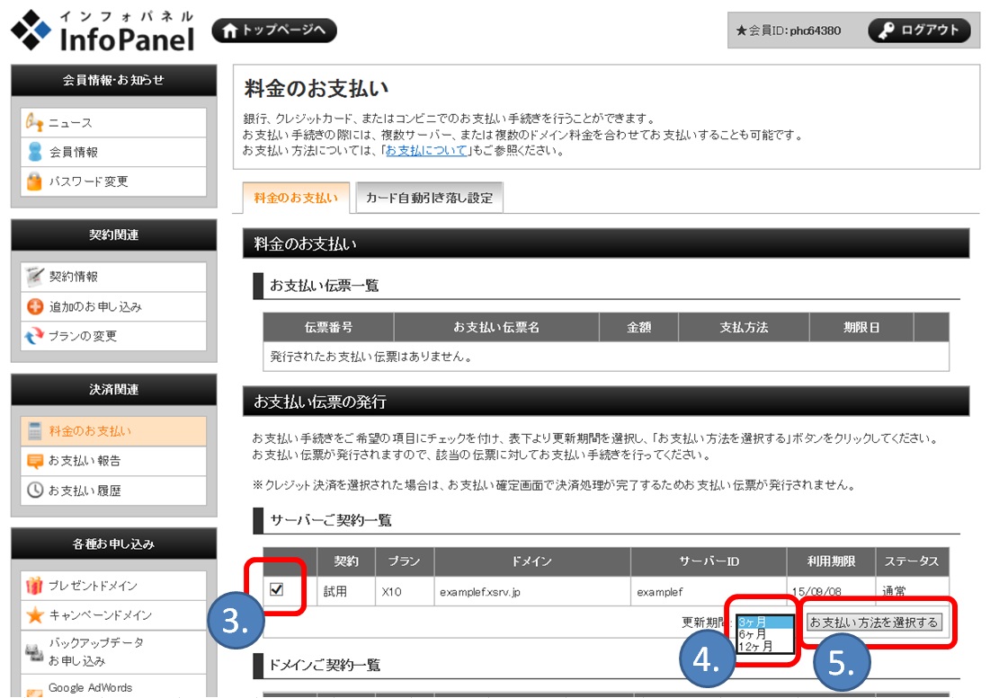 GbNXT[o[x@Iʂ̉摜
