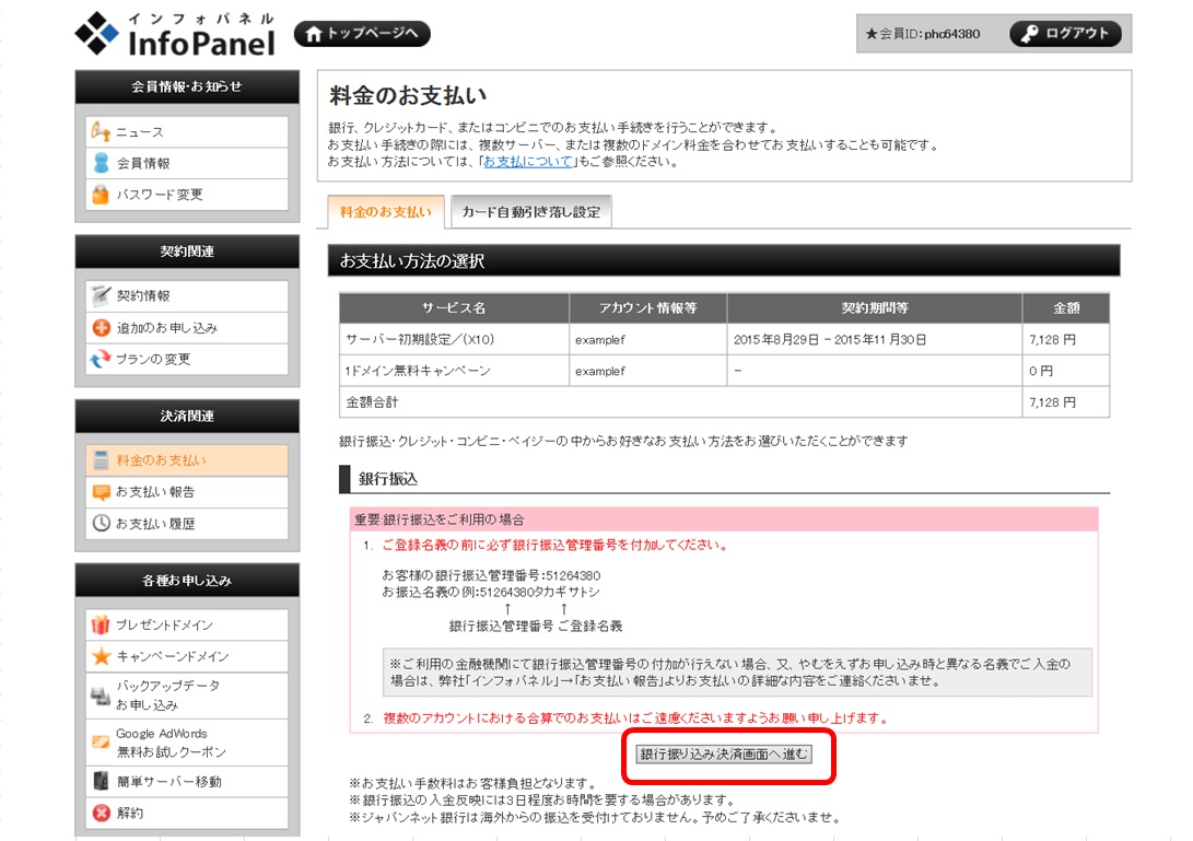 GbNXT[o[x@isj̉摜01