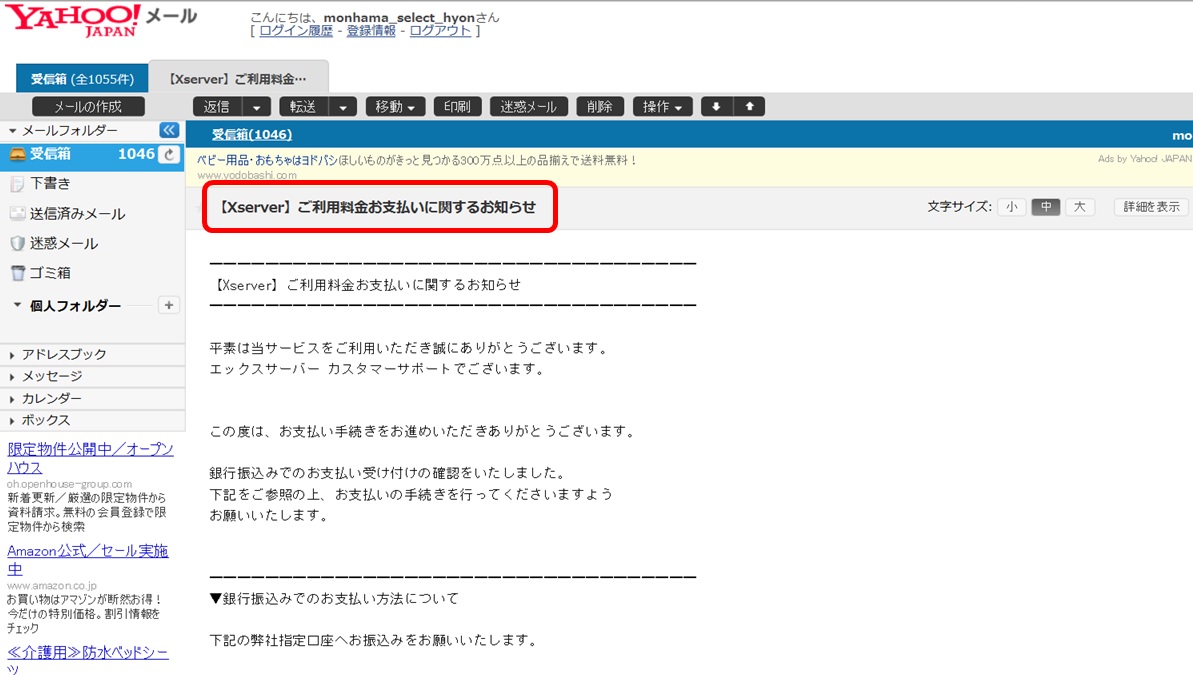 GbNXT[o[x@isj[摜01