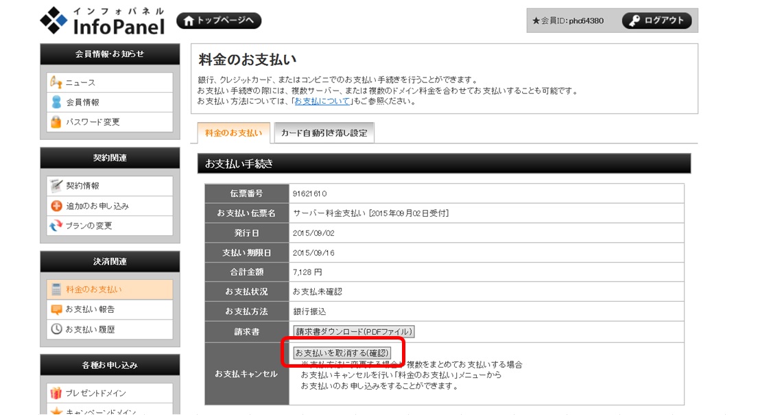 GbNXT[o[x@isjmFʉ摜