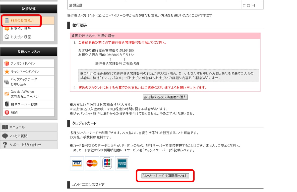 GbNXT[o[x@iNWbgJ[hjʉ摜01