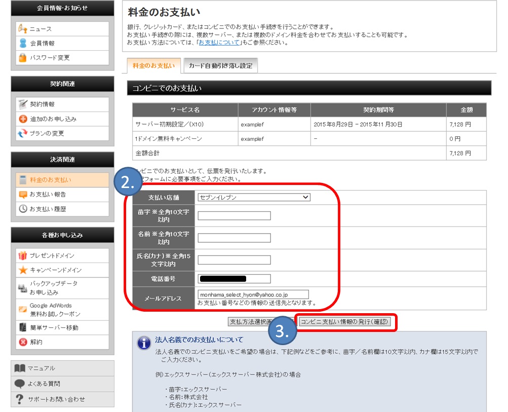 GbNXT[o[x@iRrjj񔭍sʉ摜03