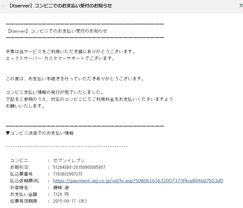 GbNXT[o[x@iRrjj񔭍smFʉ摜03