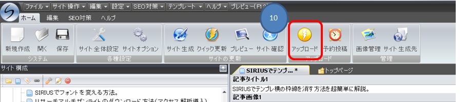 ̘gۂ̃T[o[t@C폜摜01